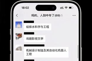 Lowe：快船球迷数10年翻了1倍 球迷认为鲍尔默领导下球队有了方向